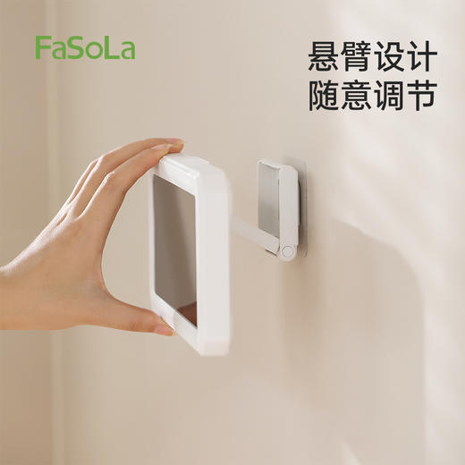 FaSoLa置物架追剧加厚洗澡神器壁挂卫生间放置台浴室防水手机盒 商品图5