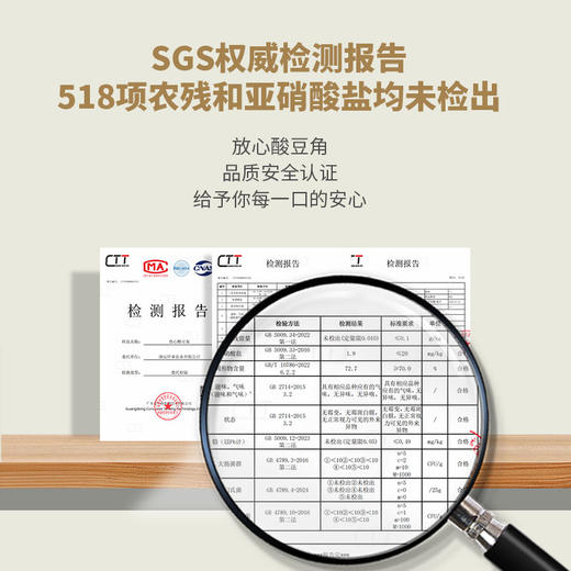 【菜菜专属】现摘鲜腌 益生菌发酵酸豆角 脆响爽口 下饭菜 豆角配粥 商品图4