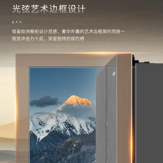 卡萨帝（Casarte）冰箱 BCD-560WGCFDA4GUU1 商品图9