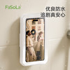 FaSoLa置物架追剧加厚洗澡神器壁挂卫生间放置台浴室防水手机盒 商品缩略图2