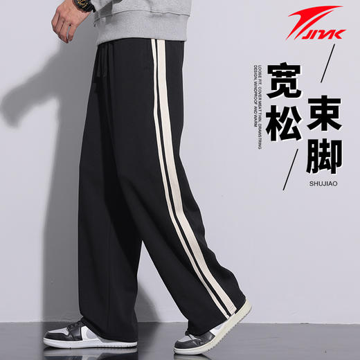 【丝滑垂感 舒软亲肤 百搭"万能裤"】金莱克 新款休闲男士休闲裤百搭宽松卫裤 商品图3