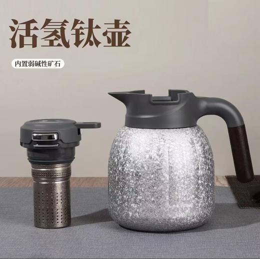 【活氧钛壶/钛杯】多款可选，惬意午后活氢养生 随时随地自由品味 商品图5