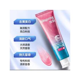 冰泉 120g清香蜜桃口香糖味牙膏