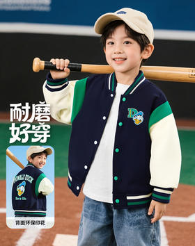 迪士尼童装男童酷帅休闲棒球服春秋季新款儿童米奇唐老鸭印花外套ZD3ES063