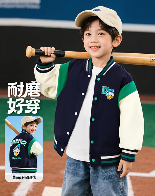 迪士尼童装男童酷帅休闲棒球服春秋季新款儿童米奇唐老鸭印花外套ZD3ES063 商品图0