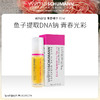 【特卖】美国进口 威玛舒曼 青春精华 30mL 26年3月30日到期临期特价 商品缩略图0