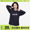 「棉的美学」卡通风萌趣印花长袖T恤秋冬新款打底设计感百搭上衣 商品缩略图0