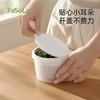 FaSoLa厨房葱姜蒜收纳盒备菜专用盒密封葱花保鲜盒悦享葱花盒（3个） 商品缩略图6