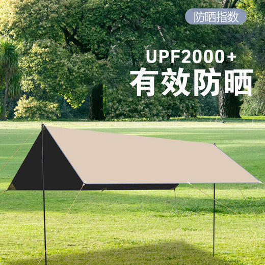 路悠悠流沙金标配黑胶质感天幕3*3m ZC0200 商品图1