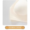 【买一送一再送内裤2件+隐形后肩带*2】沁莲姿0感无钢圈露背内衣 一件4穿 商品缩略图5