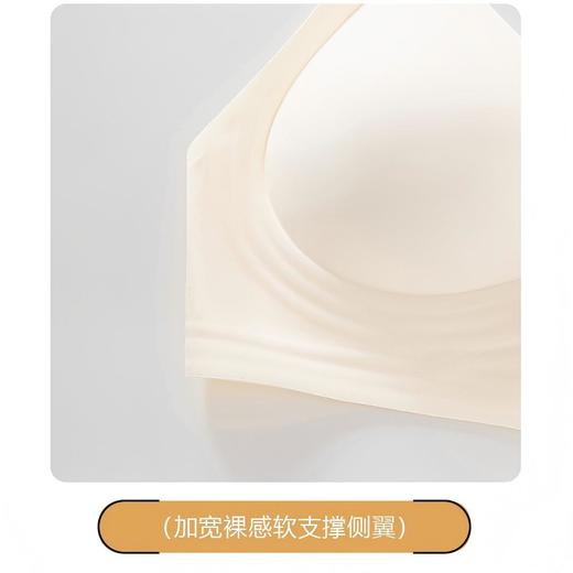 【买一送一再送内裤2件+隐形后肩带*2】沁莲姿0感无钢圈露背内衣 一件4穿 商品图5