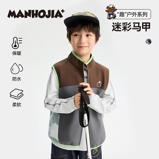 漫画家【迷彩马甲】多色拼接打破单调分层穿搭必备马甲 商品图0