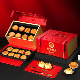 稻香村 稻香雅月1.2kg   中秋月饼豪华礼盒装  24饼12味  中秋节送礼  中式糕点  72小时发货
