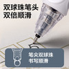 【按动静音！大容量直液笔】得力按动直液笔学生刷题笔文具黑笔静音速干签字笔办公用水笔。rb 商品缩略图3
