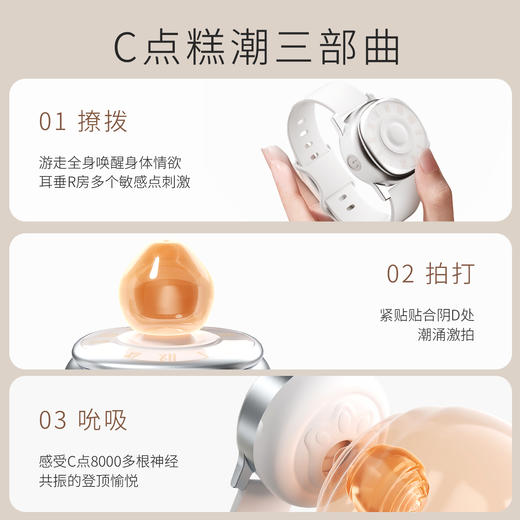 谜姬时之吻吸舔器吮吸拍打 商品图2