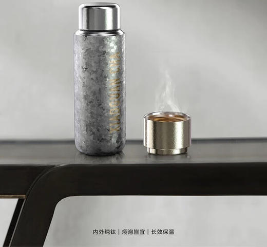 小罐茶·随行钛焖杯 商品图1