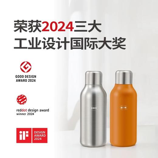 思乐得SVF-500X保温杯（焦糖色、本色） 商品图2