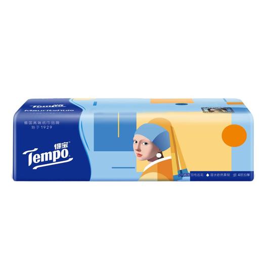 得宝（TEMPO）纸巾4层抽取式面巾纸 抽纸 (戴珍珠耳环的少女IP) 90抽*4包/提 商品图1
