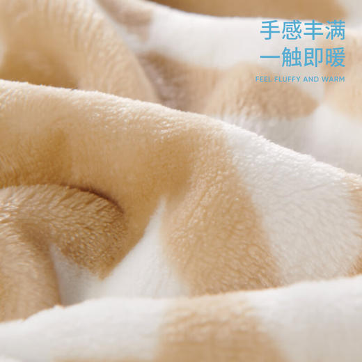 洁玉 千鸟格亲肤法兰绒毯 商品图3