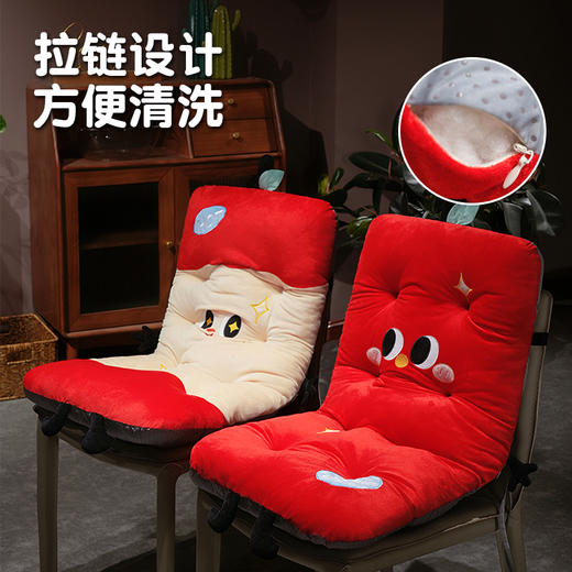 自然醒大眼红苹果连体坐垫QYL 商品图3