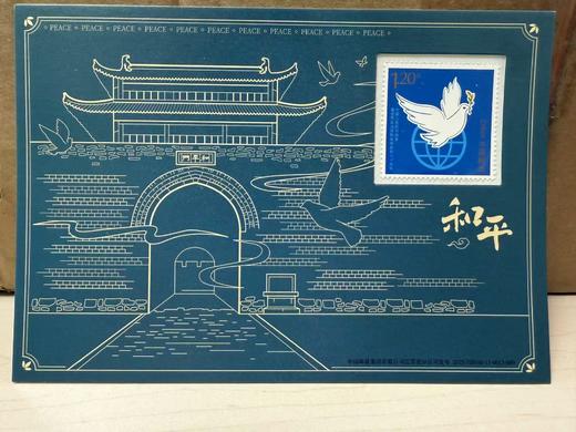 《和平鸽 》艺术纸明信片 (抗战胜利80周年系列) 商品图1