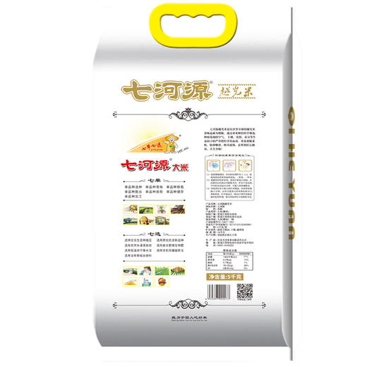 七河源越光米10斤 （吉野家专供大米） 商品图7