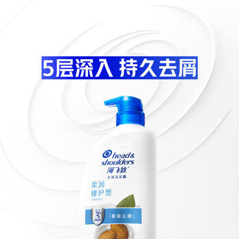 海飞丝去屑洗发水男士女士柔润滋养750g洗头膏洗发露洗发液止痒控油滋润 商品图3