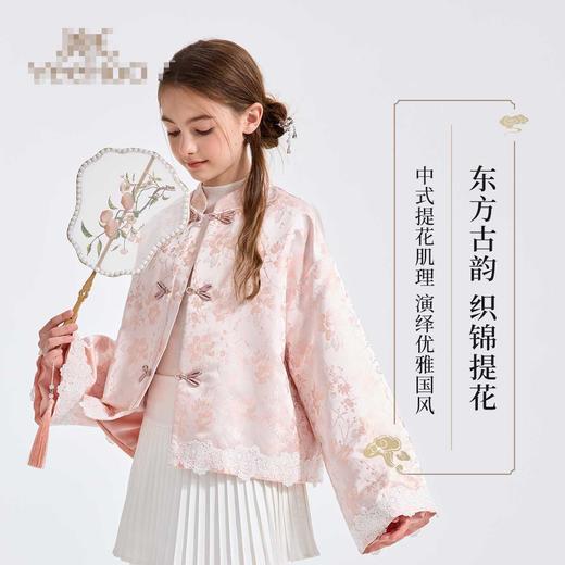 【英氏】【140-170】女童春秋新中式外套 商品图4