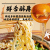 全素番茄、菌汤泡面 非油炸方便面 桶装袋装代餐面 知源一品素 包邮 中尚 商品缩略图7
