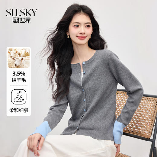 【09/03新品】熙世界2025女秋季新款拼色长袖羊毛针织衫女休闲修身圆领毛衣开衫 商品图0