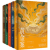 迷宫案 商品缩略图0