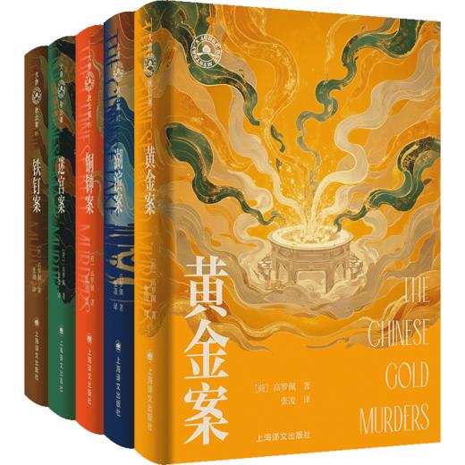 迷宫案 商品图0