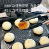【厨房新宠  不开火搞定三餐  一台顶N台】摩飞多功能电饼铛  煎烤烙一台搞定  轻油少烟  操作简单  5档火力 双面使用美味不用等待  越用越爱~ 商品缩略图3