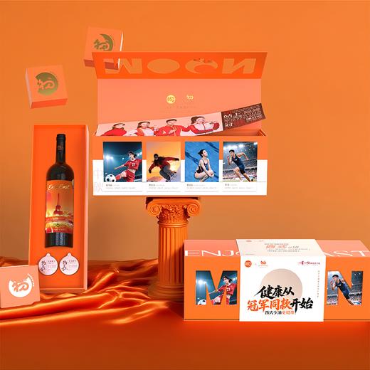 疯抢中！！米其林星厨配方【全球烘焙上市品牌85℃×冠·军款礼盒】法国/意大利原瓶进口干红葡萄酒 187ml/750ml/瓶/送手提礼袋 商品图2