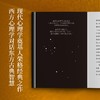 金花的秘密 商品缩略图3