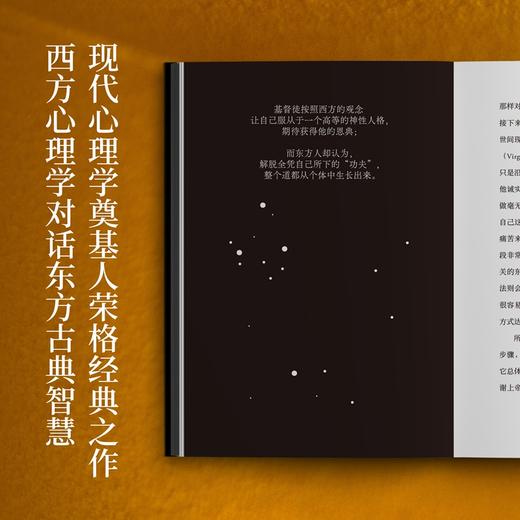 金花的秘密 商品图3