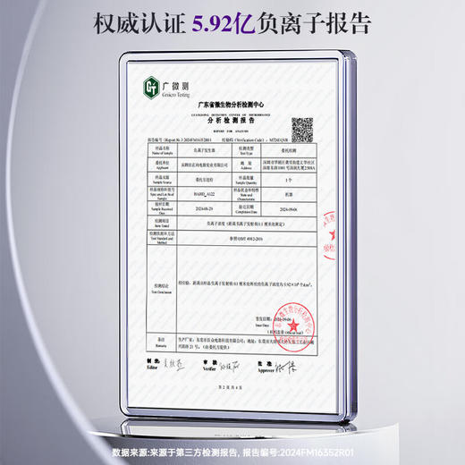 谷格 负离子直发梳 GB31H典雅紫 商品图1