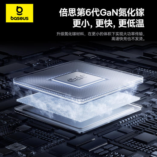 倍思 EnerFill满电 FH11 氮化镓快充充电器 3C+U 140W 商品图3