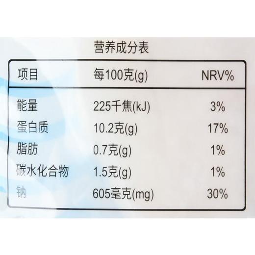冷冻生巴沙鱼柳 200g/袋 商品图2