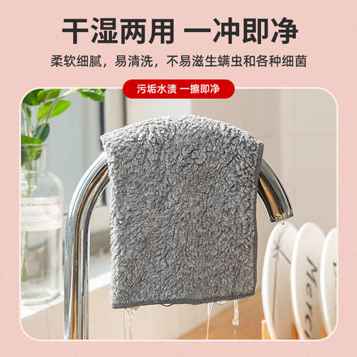 【ZY25】美家日记抹布 竹纤维30*30cm*3条/组 商品图7