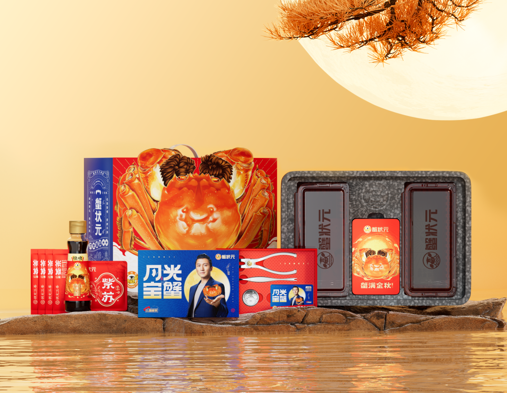 蟹状元598型四对装雄蟹3.2两4只
雌蟹2.2两4只