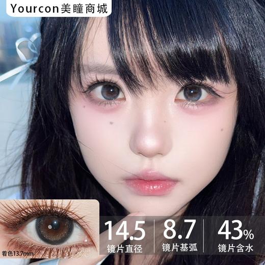 FullyGift日抛·萤火悬铃木/月相悬浮光·14.5mm中大着色·10片日抛 商品图5