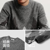 森马毛衫男冬季仿马海毛格纹提花针织衫2025新款复古学院风情侣装 商品缩略图3