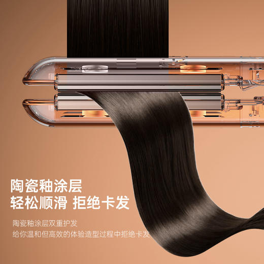 【直发卷发一机搞定🔥】志高小型夹板直卷两用定型不伤发卷发棒负离子拉直板烫发，志高陶瓷釉夹板✨告别油塌扁平，负离子+精油双重护发💆‍♀️轻松造型不伤发！ 商品图3