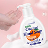 日本进口嫒妮萌橙香洗手液200ml 商品缩略图4