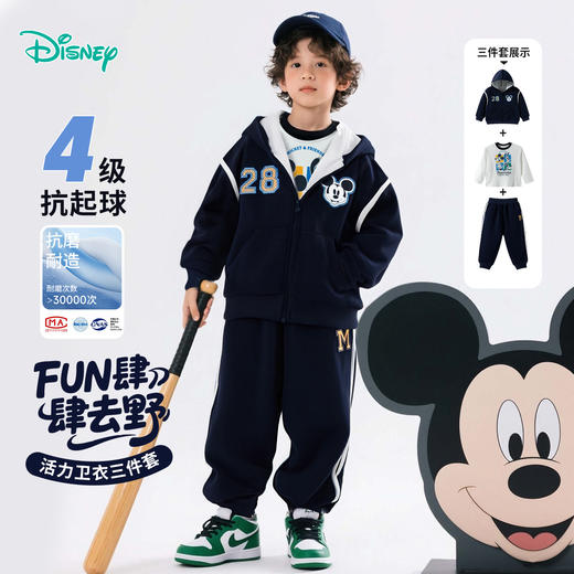 迪士尼童装酷帅休闲棒球服三件套秋季新款男童米奇印花外套套装ZD3ET027 商品图2