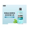 李施德林250ml冰蓝零度漱口水 商品缩略图0