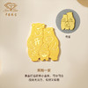 黄金金条萌熊金投资金条 金块金片收藏异形金豆拼图攒金砖生日送礼物 商品缩略图2