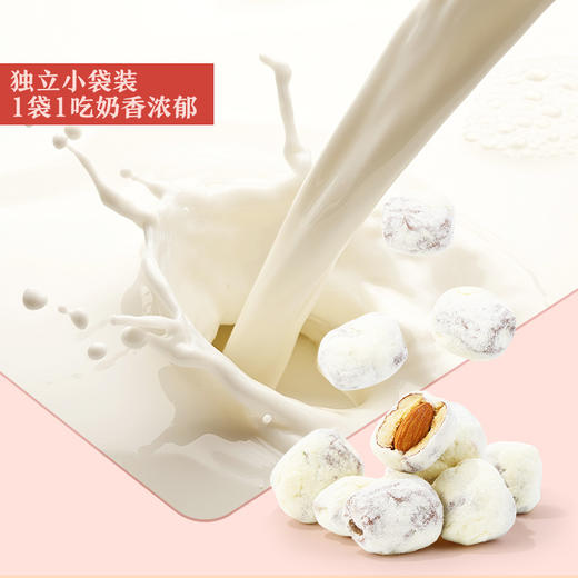 良品铺子奶香夹心枣100g红枣干货奶枣巴旦木夹心新疆特产奶酪零食 商品图1