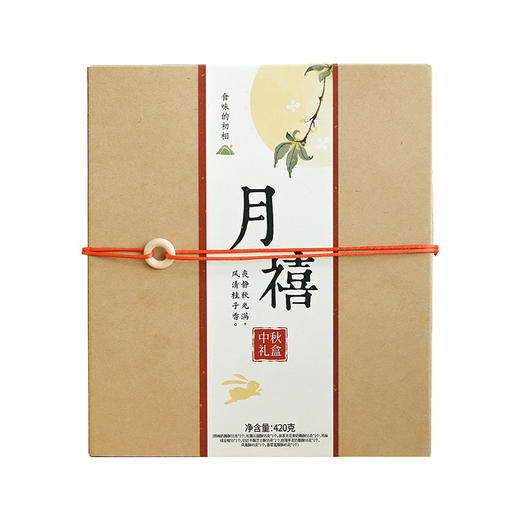 【下单5天发】食味的初相*中秋月禧礼盒中式糕点中式酥饼手工现做现发420g/盒8枚入 商品图6